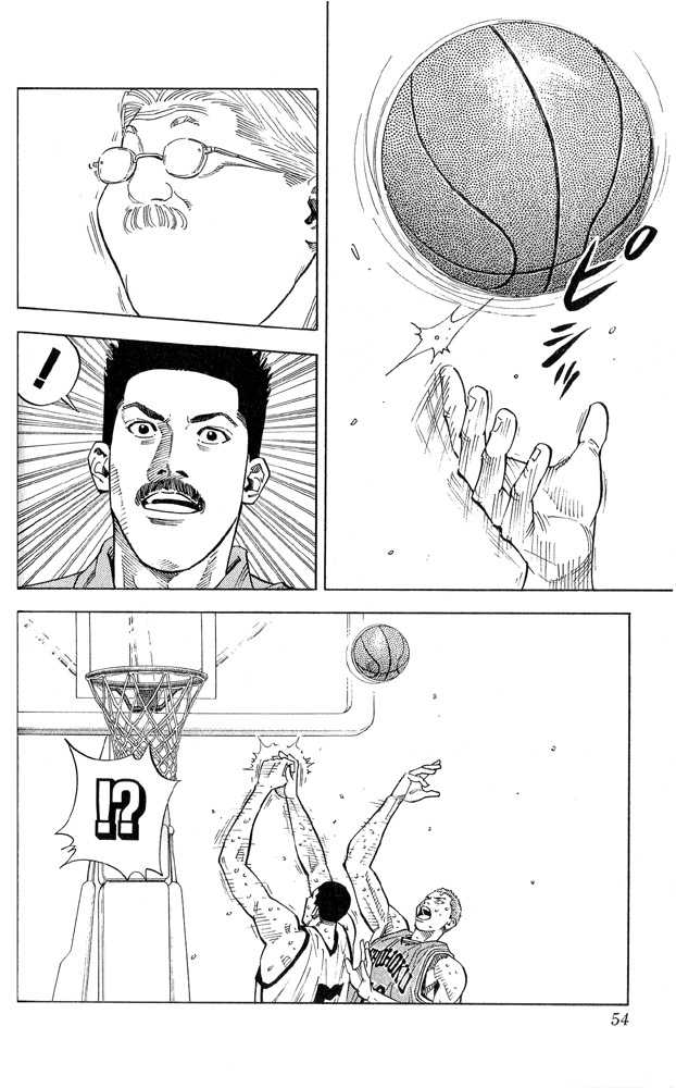 Slam Dunk, Chapter 245 image 08